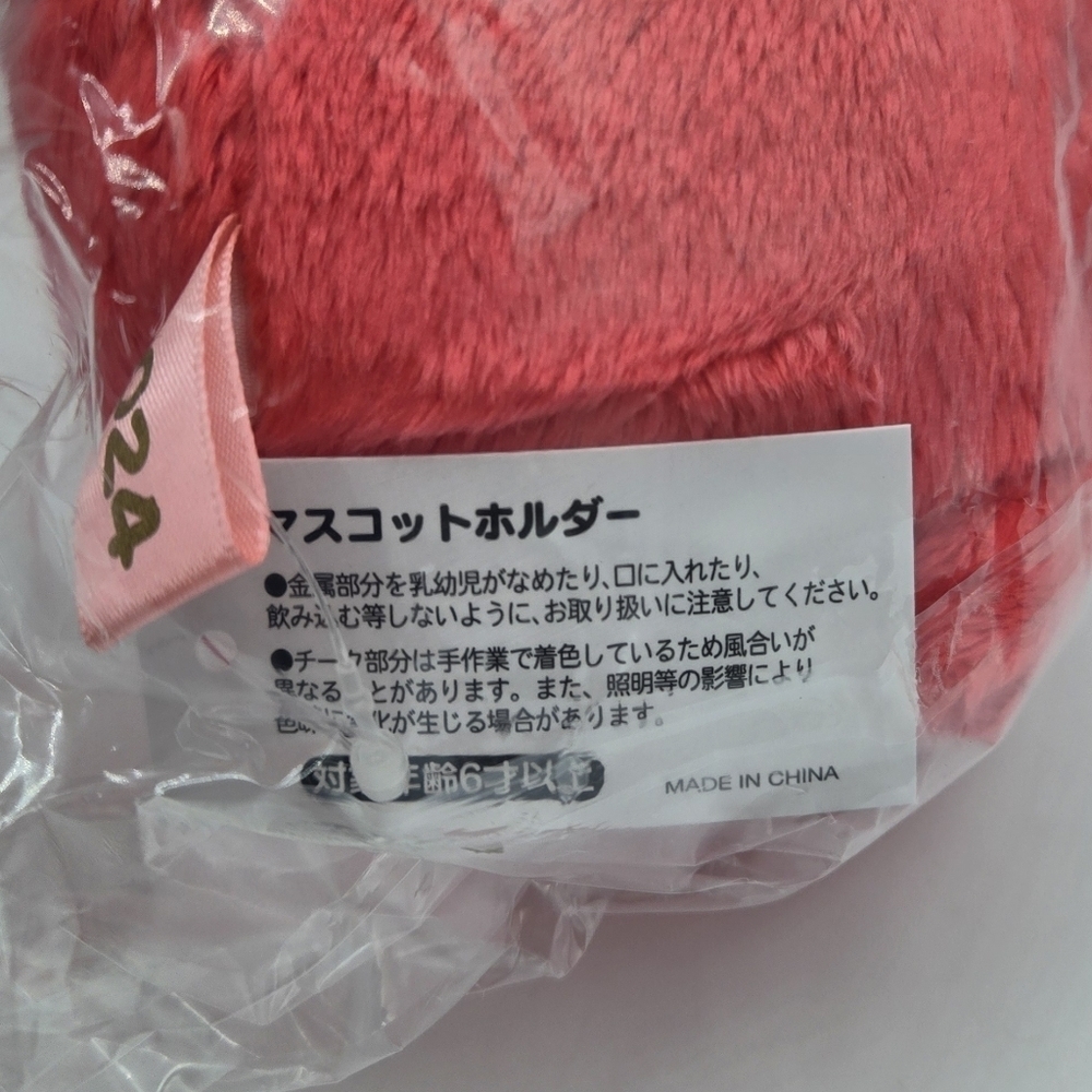 Sanrio Hello Kitty Daruma Mascot Plush Keychain Year of the Dragon 2024 - Picture 7 of 8